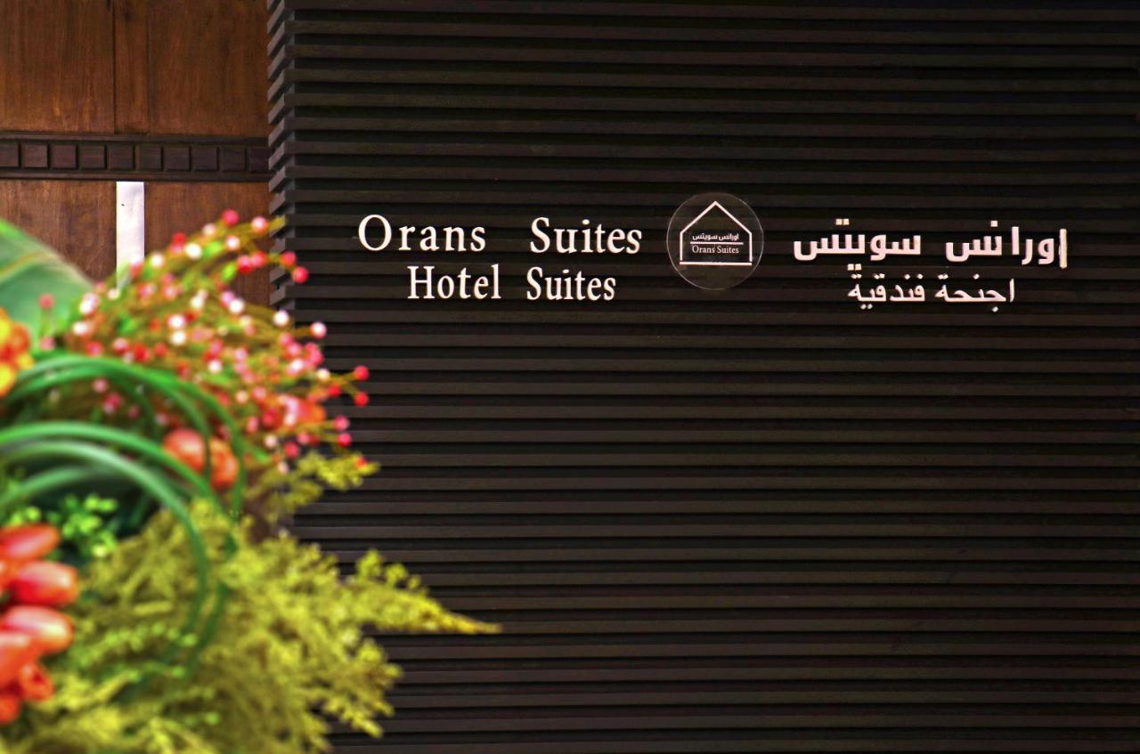 Orans Suites 4 Jeddah Ngoại thất bức ảnh